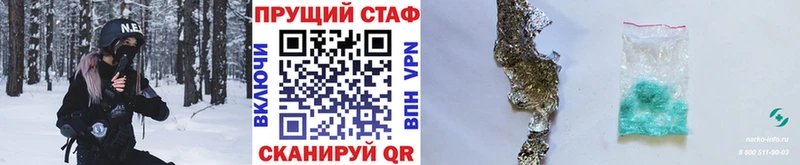 Виды наркоты Каменск-Шахтинский АМФ  Каннабис  Меф мяу мяу  ГАШИШ  СК 