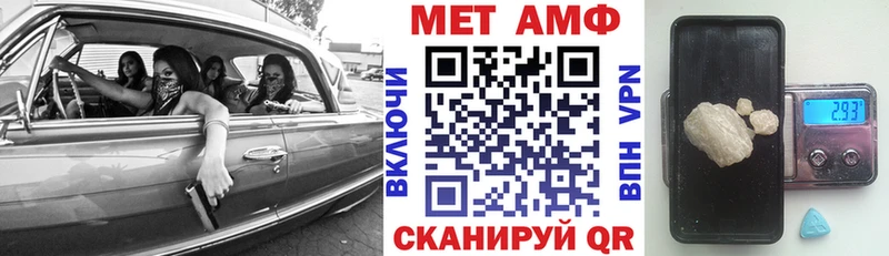 даркнет сайт Каменск-Шахтинский Amphetamine VHQ