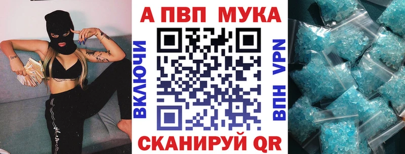 APVP СК КРИС  Каменск-Шахтинский 