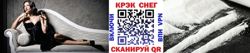 цена Каменск-Шахтинский COCAIN 98%