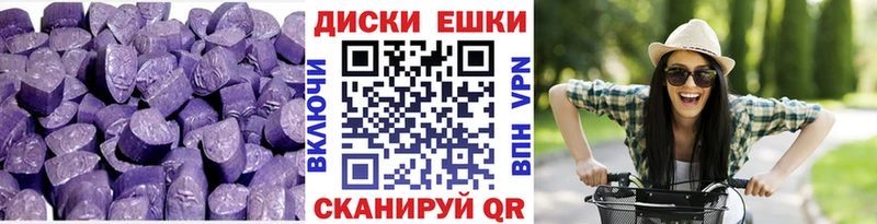 ЭКСТАЗИ MDMA  купить наркотики цена  Каменск-Шахтинский 