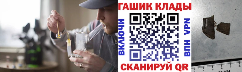 ГАШ индика сатива  Каменск-Шахтинский 