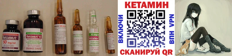Кетамин VHQ  KRAKEN ССЫЛКА  Каменск-Шахтинский  цена наркотик 