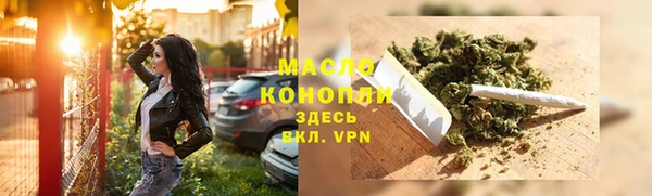 кокаин Абдулино