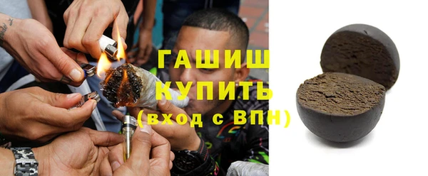 кокаин Абдулино