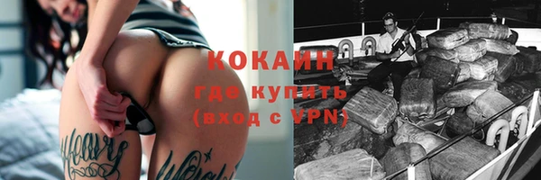 меф VHQ Абинск