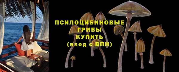 кокаин Абдулино