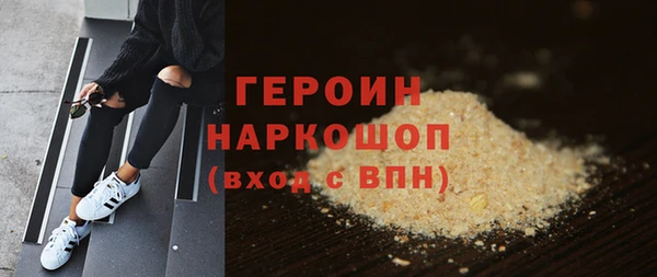 кокаин Абдулино