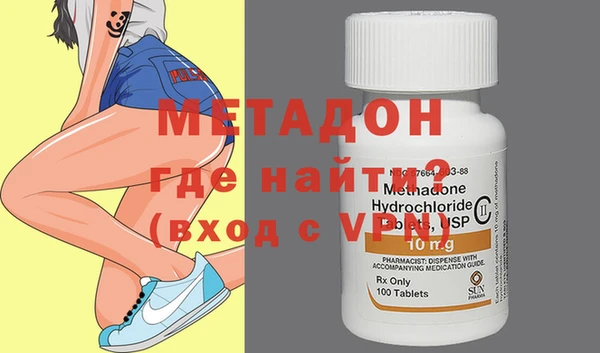 меф VHQ Абинск