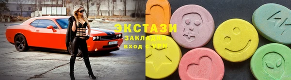 меф VHQ Абинск