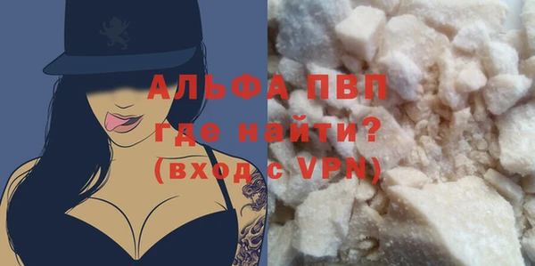 spice Осинники