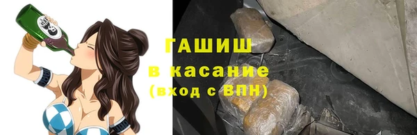 кокаин Абдулино
