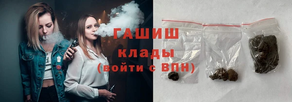 кокаин Абдулино