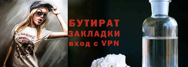 кокаин Абдулино