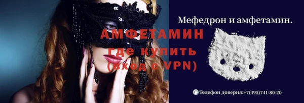 меф VHQ Абинск