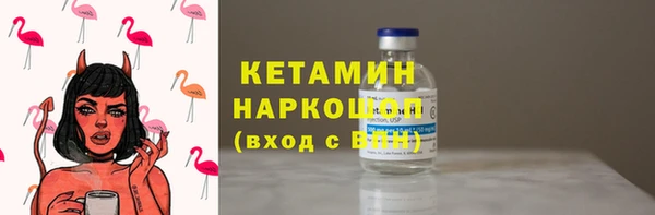 кокаин Абдулино