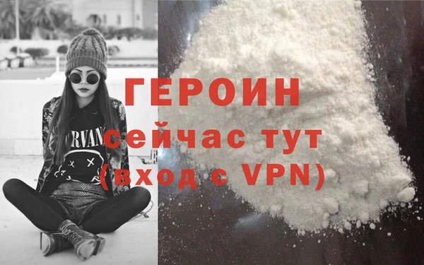 кокаин Абдулино