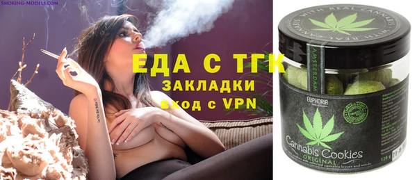 COCAINE Осташков