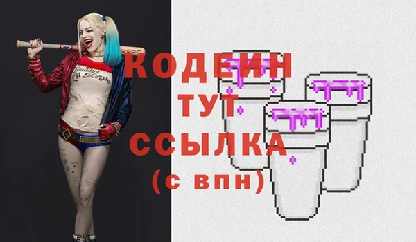 кокаин Абдулино