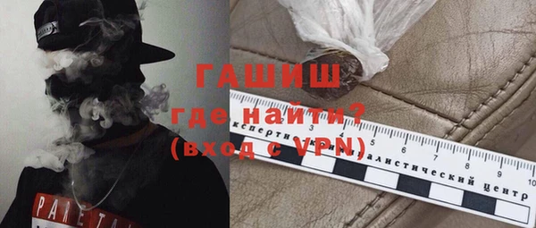 кокаин Абдулино