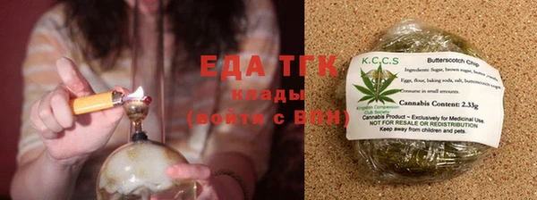 меф VHQ Абинск