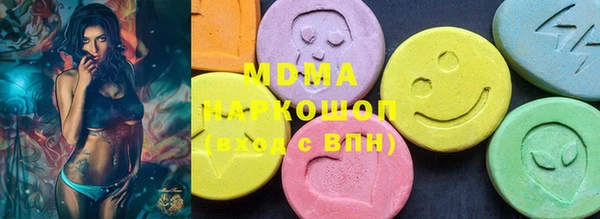 меф VHQ Абинск