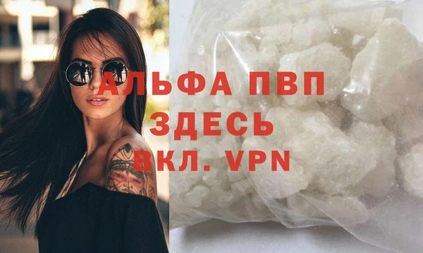 кокаин Абдулино