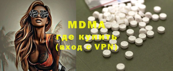 кокаин Абдулино