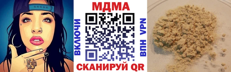 продажа наркотиков Каменск-Шахтинский МДМА молли