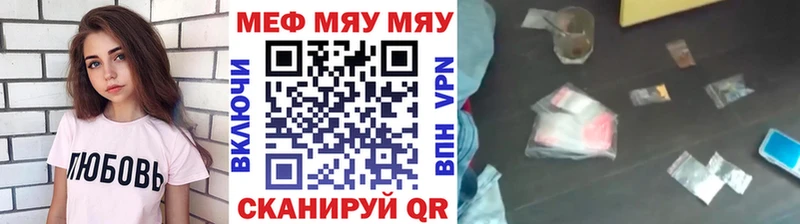маркетплейс официальный сайт  Каменск-Шахтинский  Мефедрон 4 MMC 