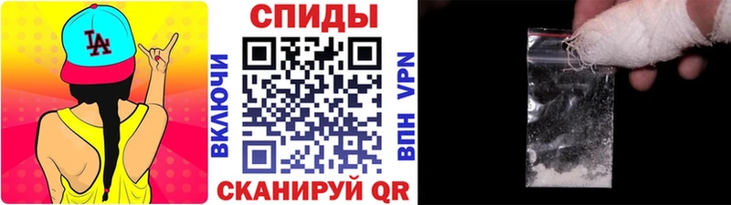 Метамфетамин винт  Каменск-Шахтинский 