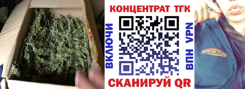 ТГК Wax  ОМГ ОМГ ссылка  Каменск-Шахтинский 